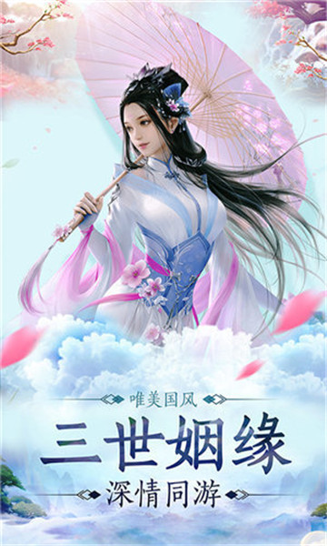 神藏天启无广告下载