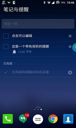 Arrow桌面老版本简约版下载