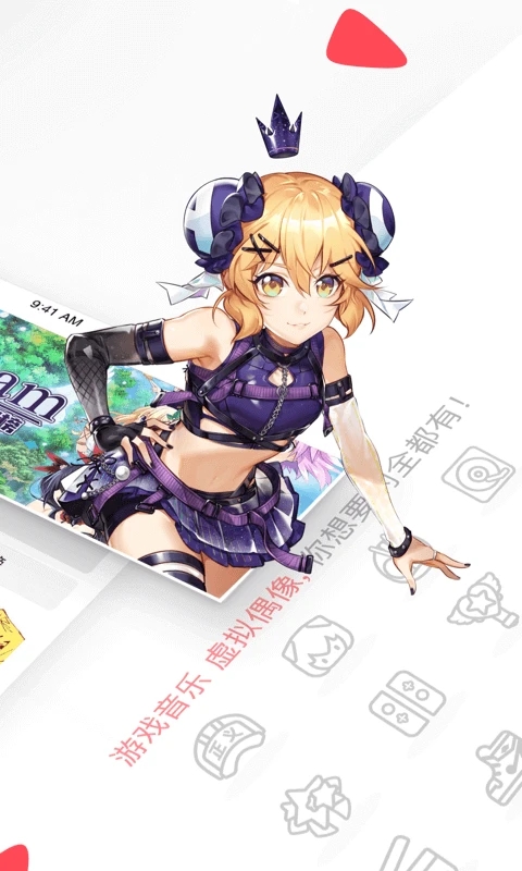 acfun109解锁版apk免费下载