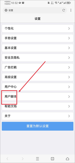 x浏览器旧版本下载安装