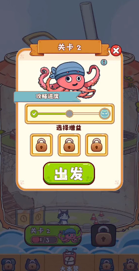 糖果拼乐拼免广告版下载安装
