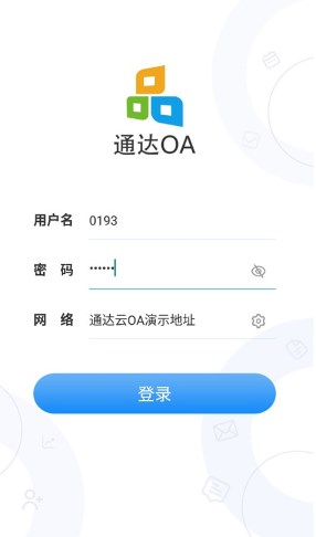 通达oa软件手机版下载安装