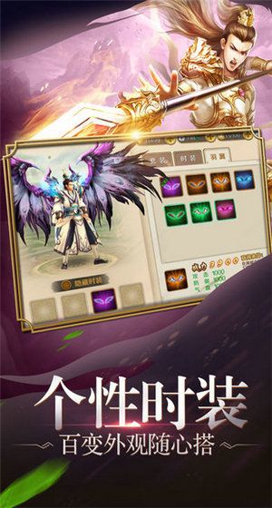 九天星辰变免费版下载