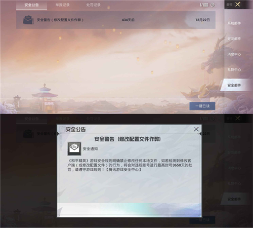 pubgtoolpor免费版下载