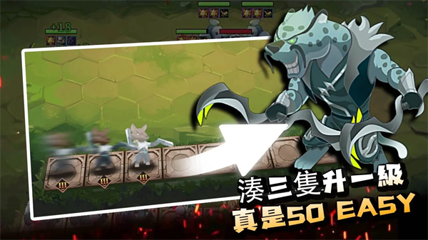 峡谷自走棋免广告手游下载