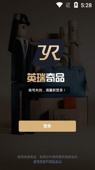 英瑞奇品app下载