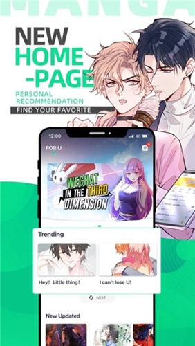 漫咖漫画app最新版本下载