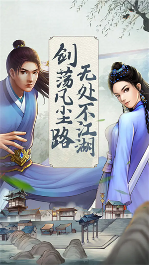武道神尊手游最新版下载