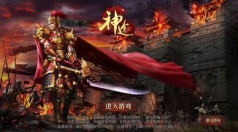 夸父神途游戏下载
