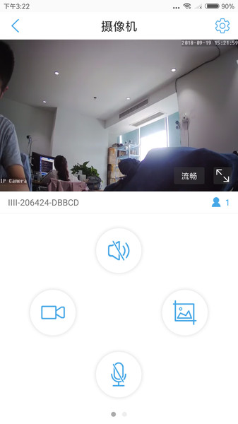 camhipro摄像头app下载