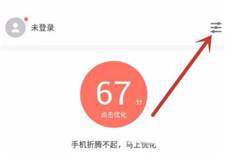 应用宝下载手机版安卓4.0