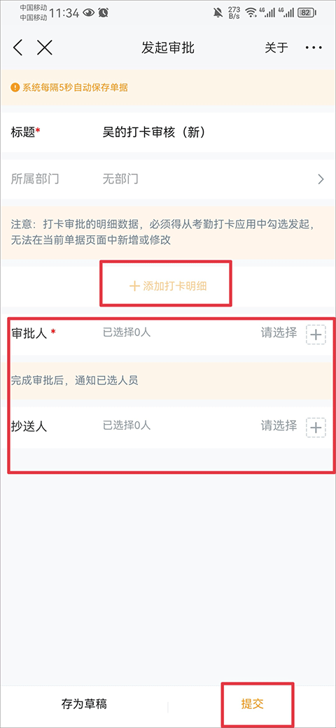 云之家app手机版下载