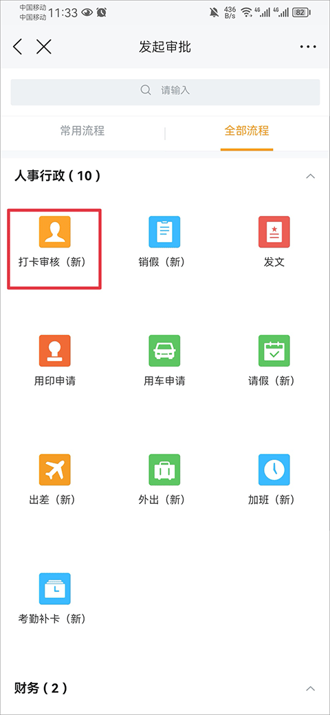 云之家app手机版下载