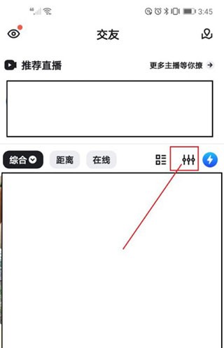 blued软件交友极速版免费下载