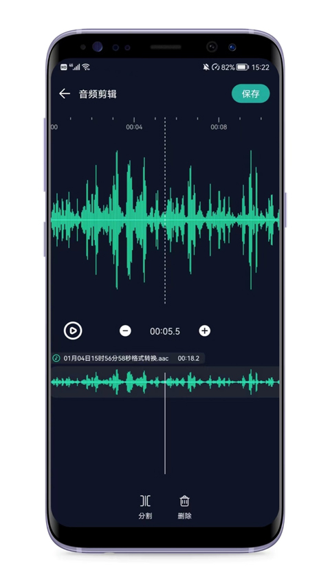音频提取专家手机版下载