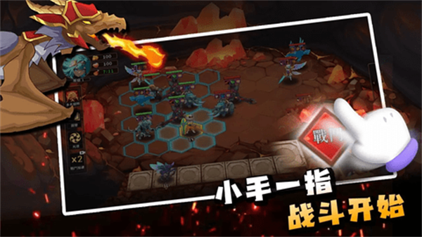峡谷自走棋免广告手游下载