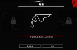 超级房车赛汽车运动免谷歌下载安装