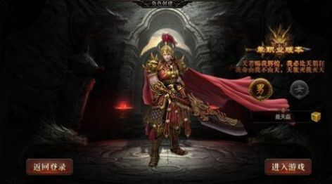 夸父神途游戏下载
