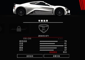 超级房车赛汽车运动免谷歌下载安装