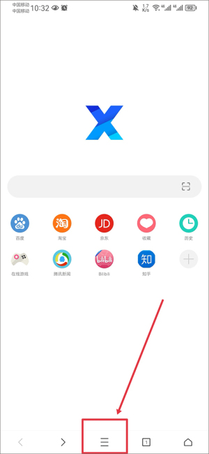 x浏览器旧版本下载安装