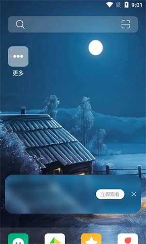 蜀山浏览器最新版下载