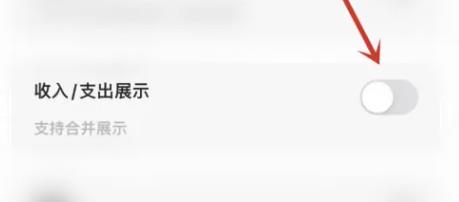 daak记账app安卓版下载