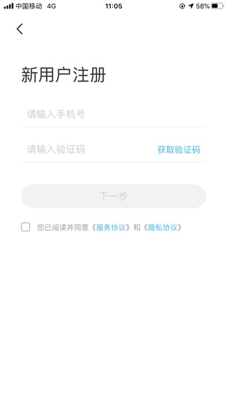 智云互联app最新版下载