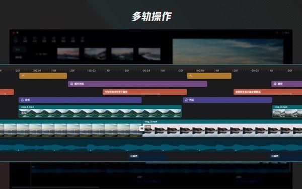 剪映app下载免费完整版
