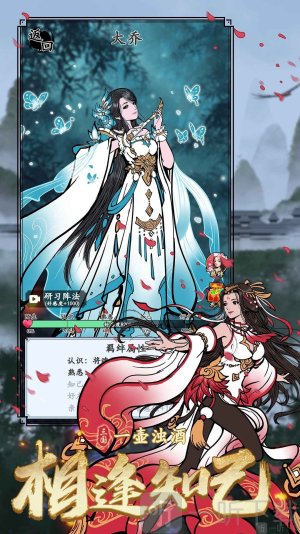 三国模拟器手机免广告版下载