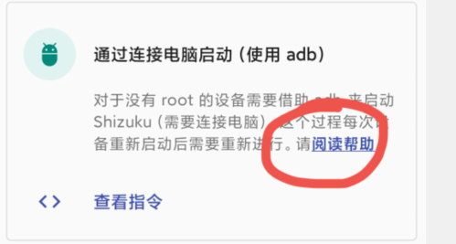 shizuku2024最新版app比例软件下载