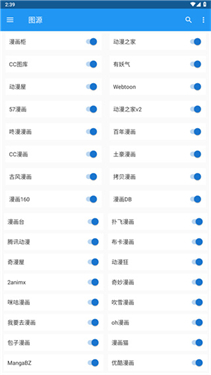 Cimoc漫画安卓版app最新版下载