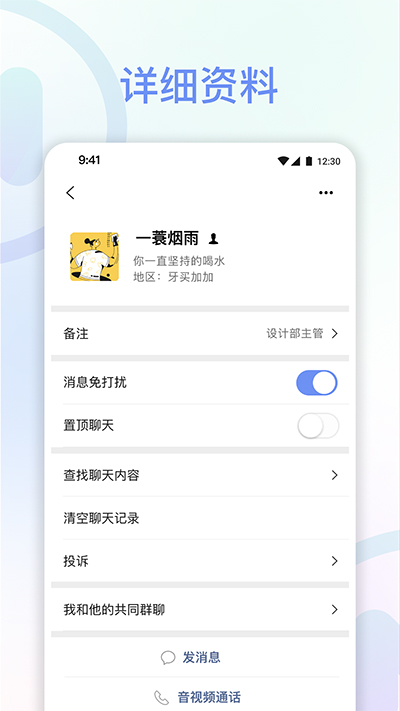 享脉app安卓版下载