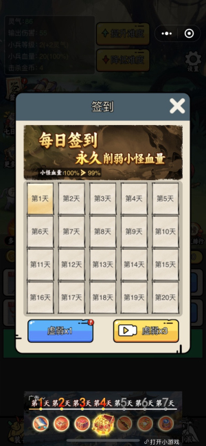 东方玄幻模拟器小游戏下载手机版
