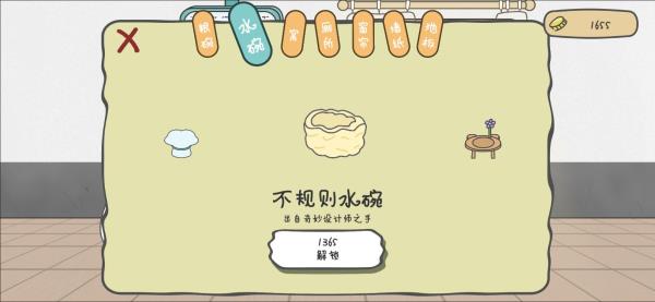 主播和猫的故事最新版手游下载