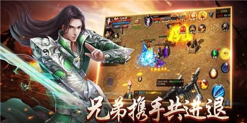 沙城无双传奇最新版下载