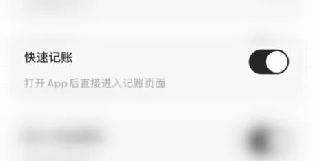 daak记账app安卓版下载