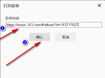 listen1音乐播放器安卓版最新版下载
