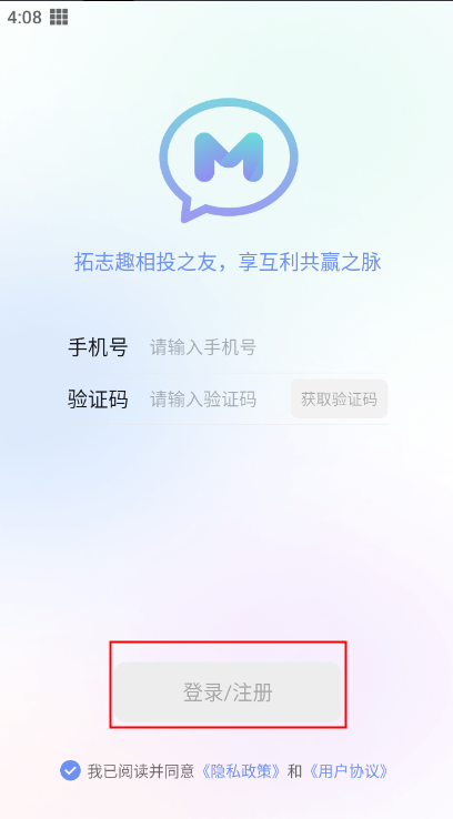 享脉app安卓版下载