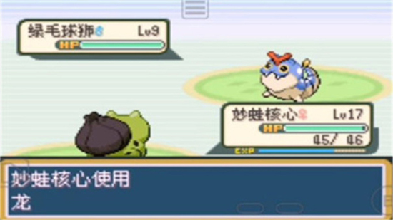 口袋妖怪融合维度手机版下载