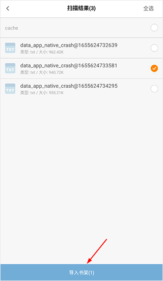 多看阅读无广告版app免费下载
