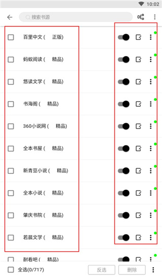 阅读3.0书源下载安装
