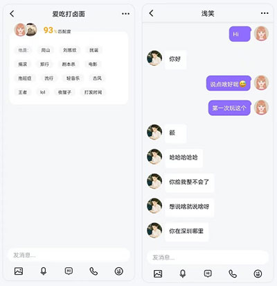 Falo交友app最新版下载