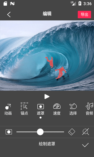 flow画画app下载