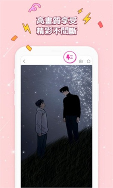 bomtoon汉化版最新版下载