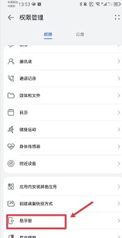 shazam音乐识别安卓下载