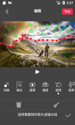 flow画画app下载