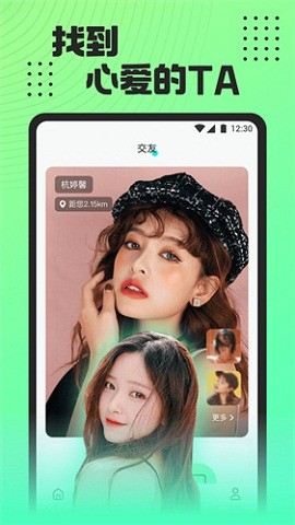 魅影app手机版免费版下载
