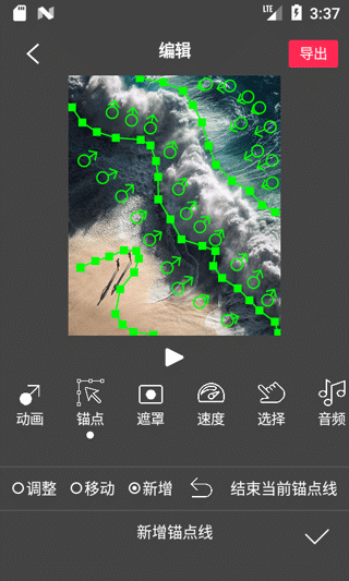 flow画画app下载