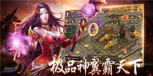 沙城无双传奇最新版下载