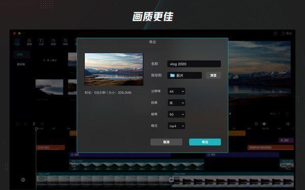 剪映app下载免费完整版